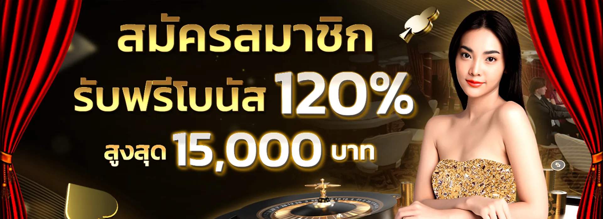 เว็บดราก้อน888